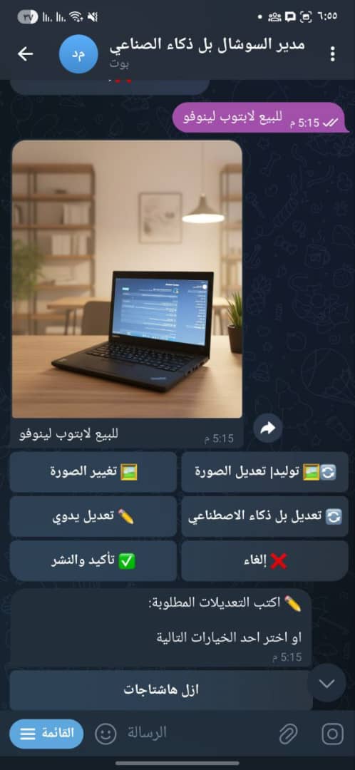 Mobile App Screenshot